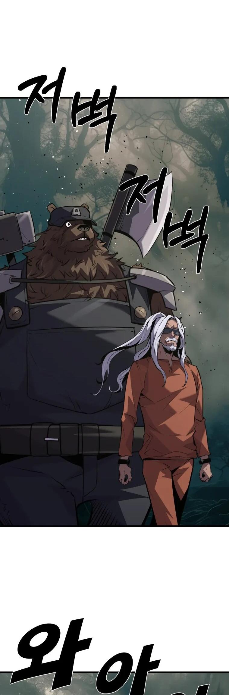 Манга Выживание старейшего заключённого - Глава 35 Страница 35