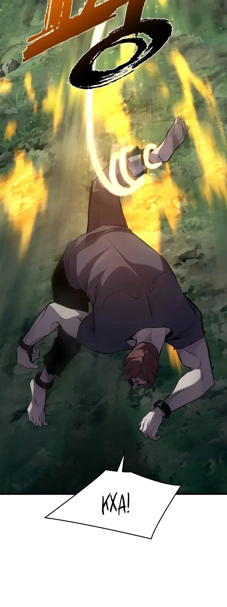 Манга Выживание старейшего заключённого - Глава 35 Страница 11