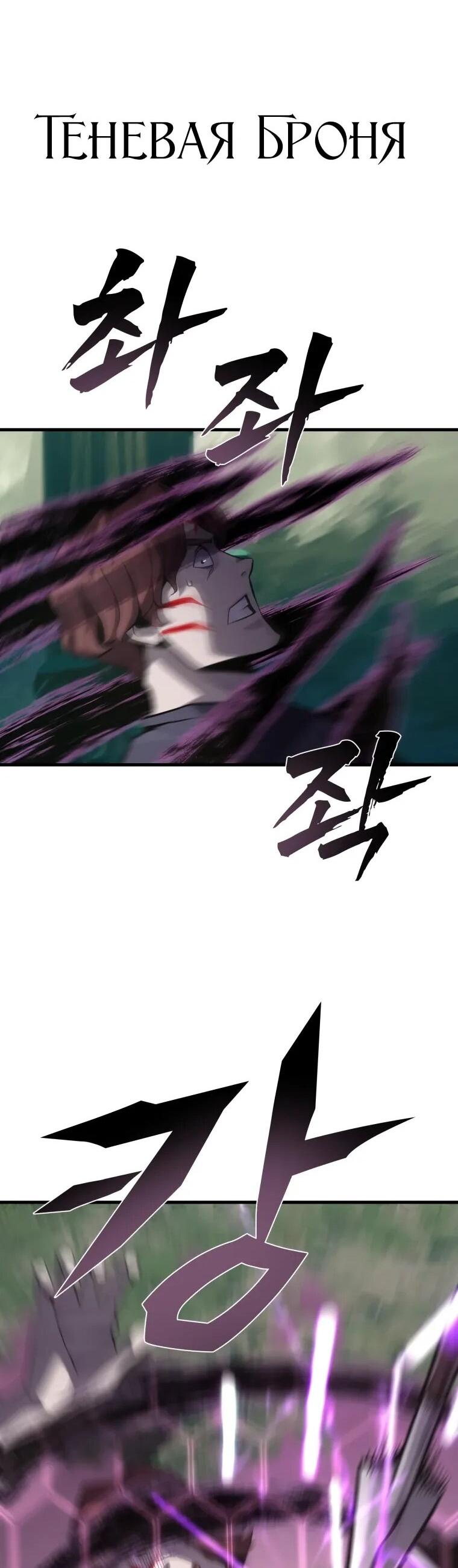 Манга Выживание старейшего заключённого - Глава 35 Страница 15