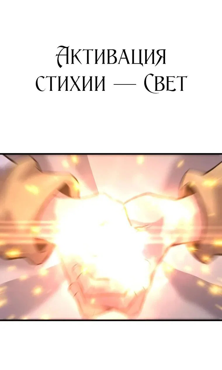 Манга Выживание старейшего заключённого - Глава 35 Страница 9