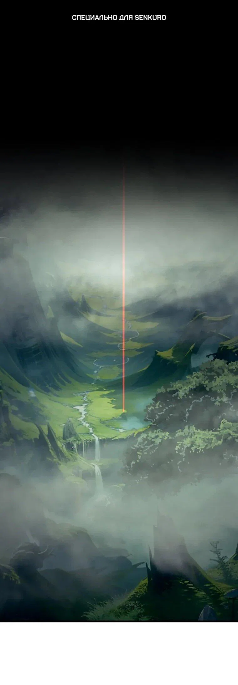 Манга Выживание старейшего заключённого - Глава 35 Страница 1