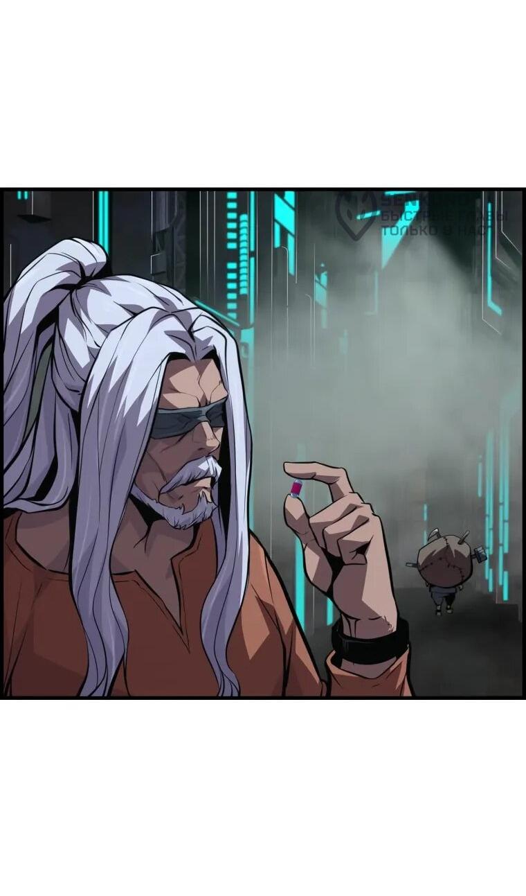 Манга Выживание старейшего заключённого - Глава 34 Страница 35