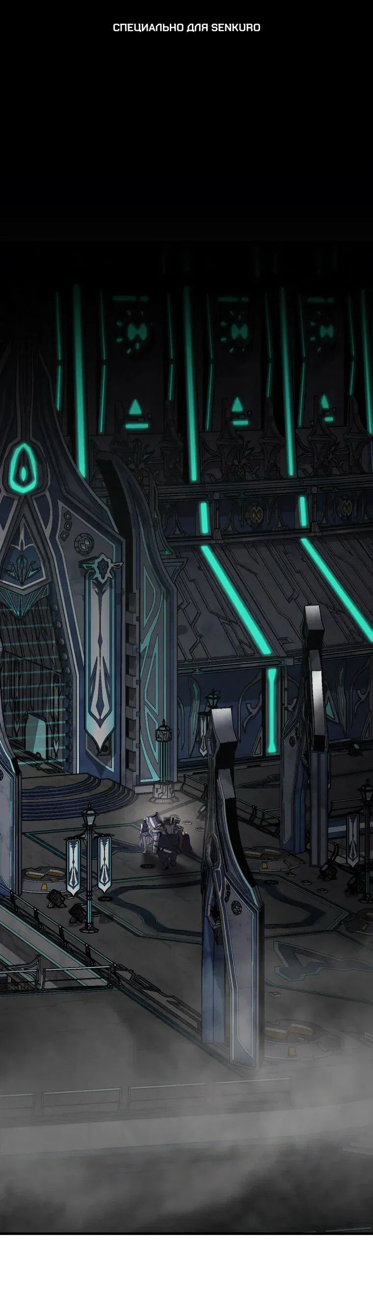 Манга Выживание старейшего заключённого - Глава 34 Страница 1