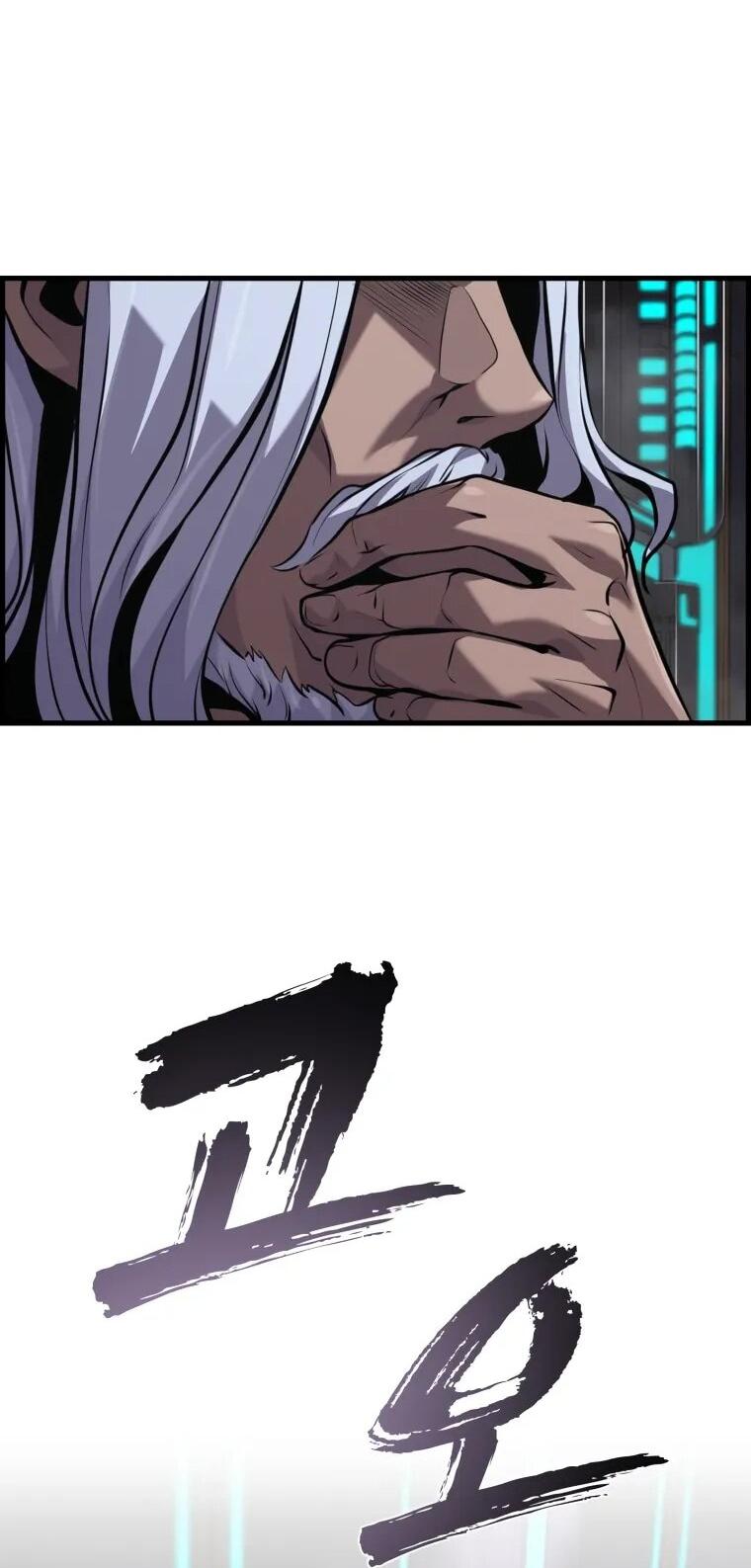 Манга Выживание старейшего заключённого - Глава 34 Страница 36