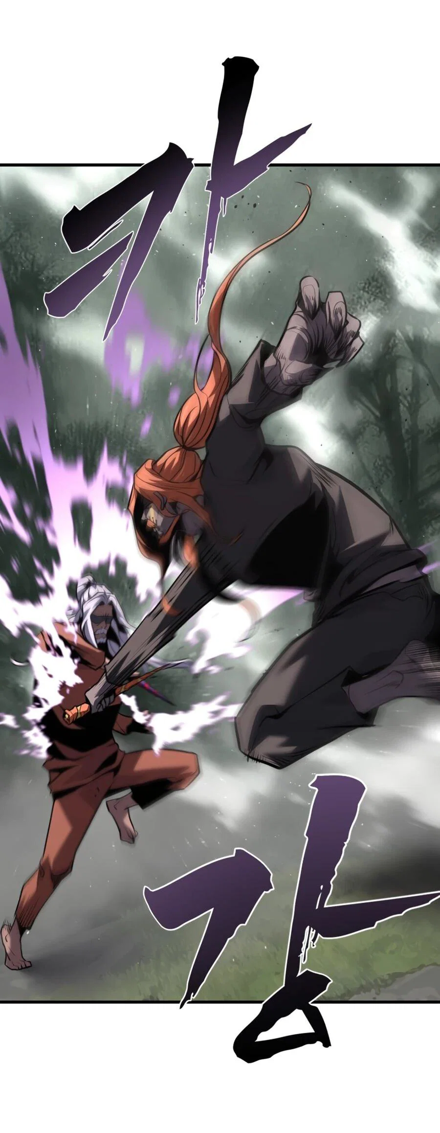 Манга Выживание старейшего заключённого - Глава 40 Страница 46