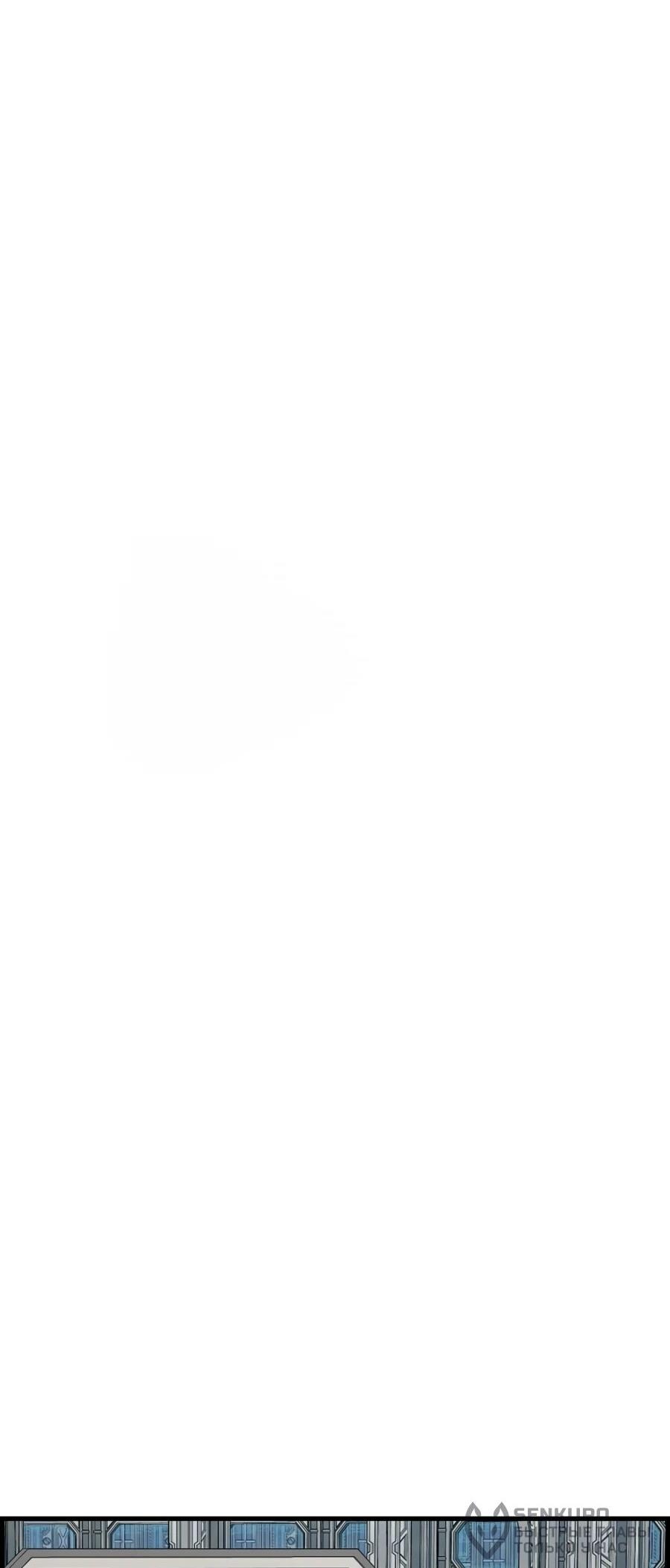 Манга Выживание старейшего заключённого - Глава 40 Страница 39