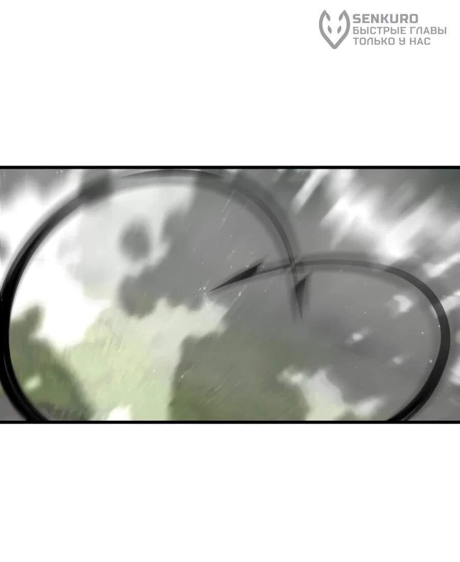 Манга Выживание старейшего заключённого - Глава 40 Страница 48