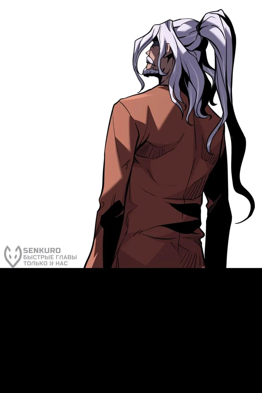 Манга Выживание старейшего заключённого - Глава 40 Страница 74