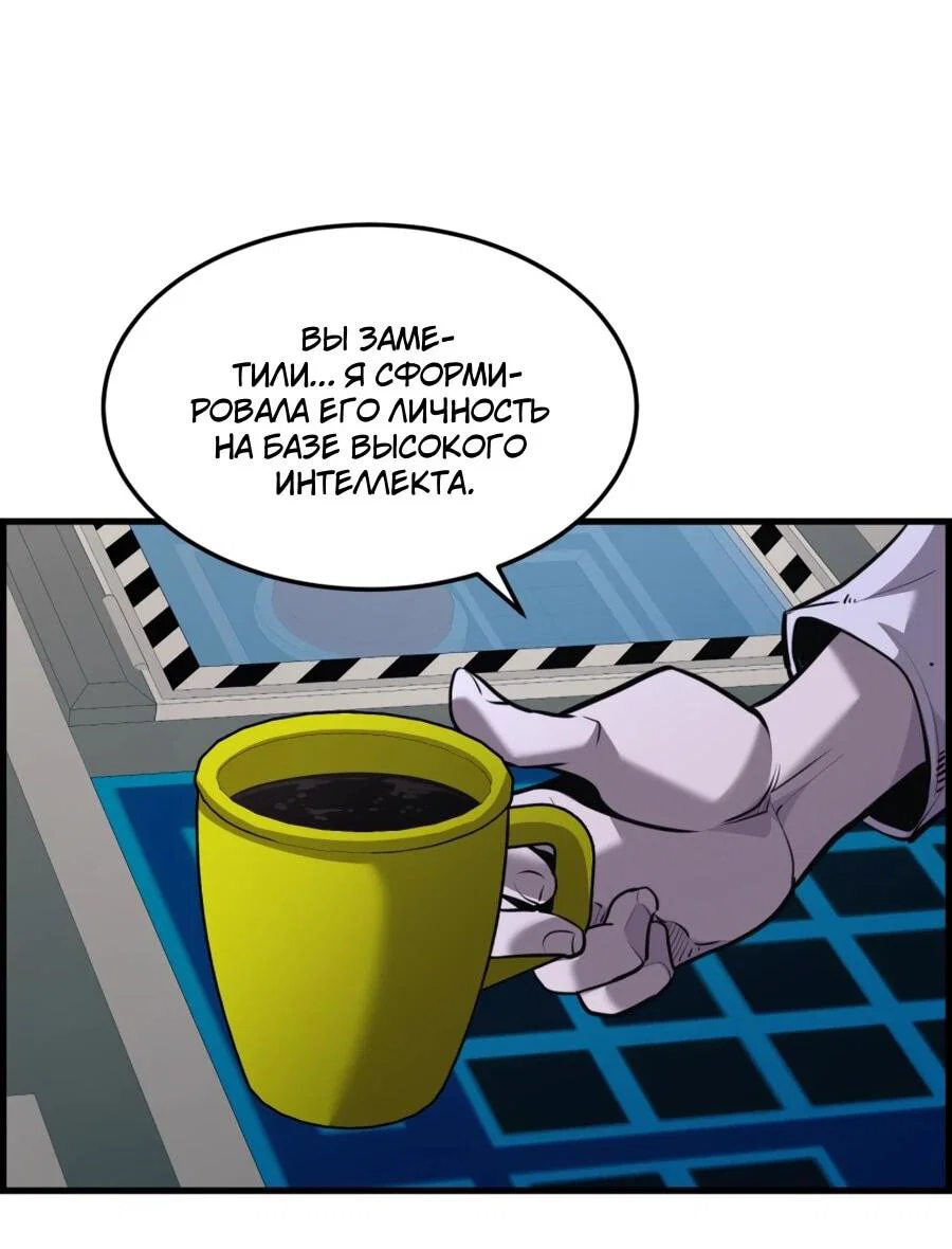 Манга Выживание старейшего заключённого - Глава 40 Страница 41