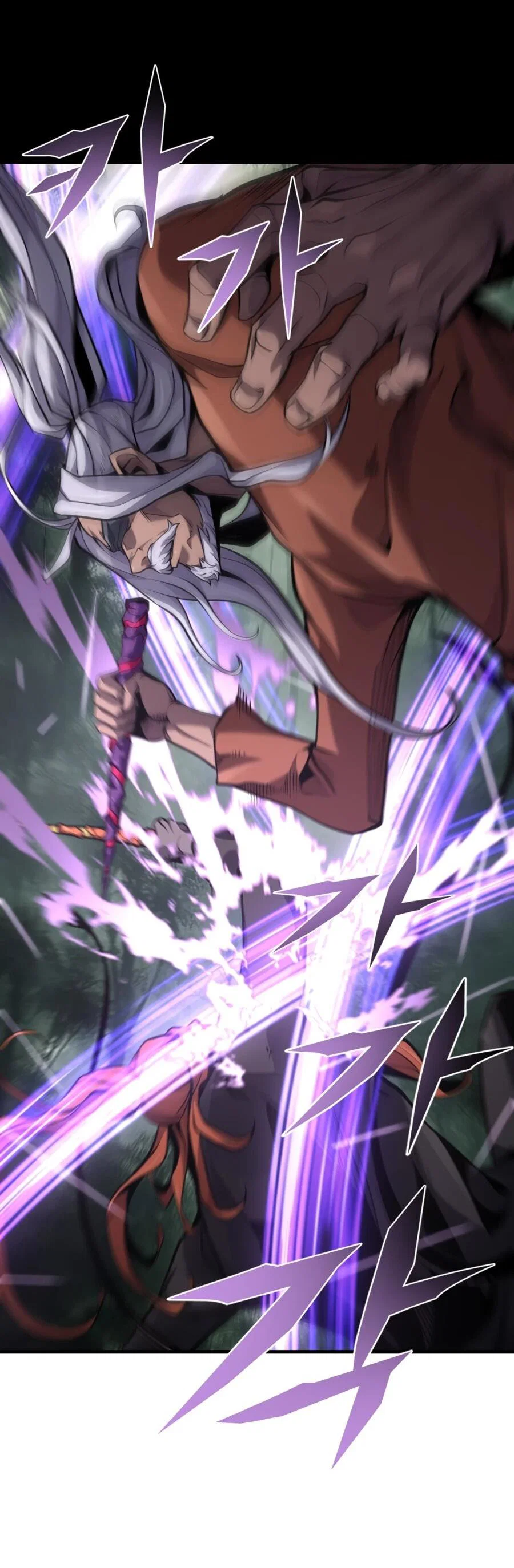 Манга Выживание старейшего заключённого - Глава 40 Страница 7