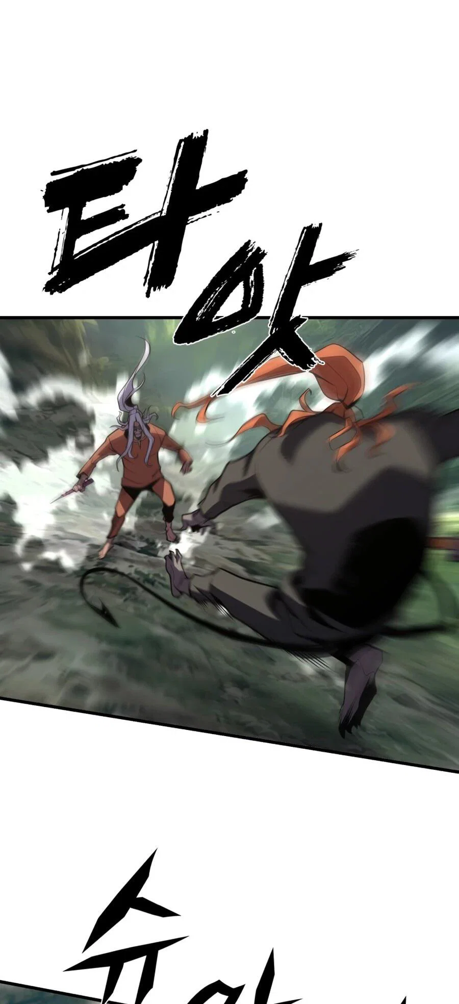 Манга Выживание старейшего заключённого - Глава 40 Страница 15