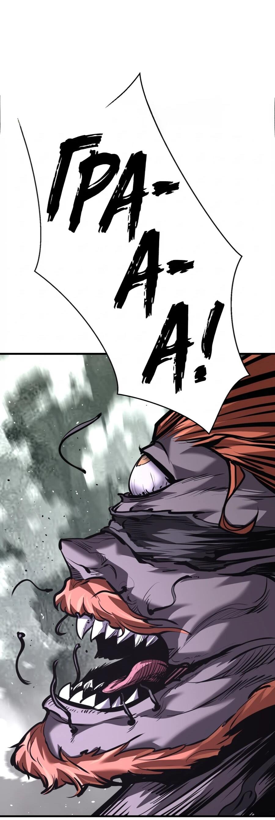 Манга Выживание старейшего заключённого - Глава 40 Страница 62