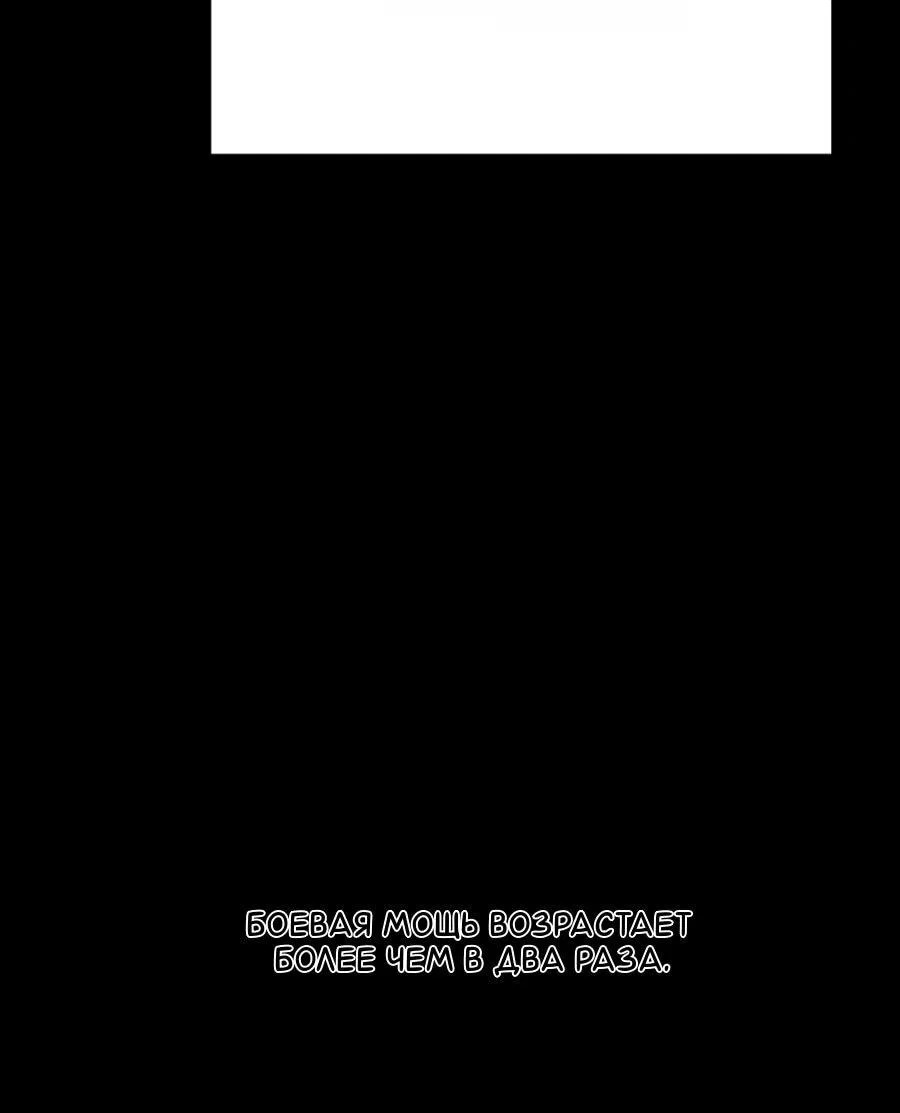 Манга Выживание старейшего заключённого - Глава 40 Страница 6
