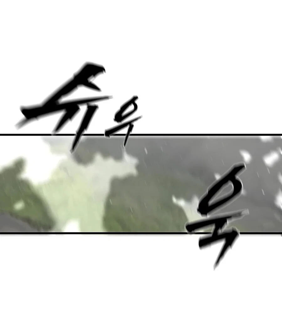 Манга Выживание старейшего заключённого - Глава 40 Страница 51