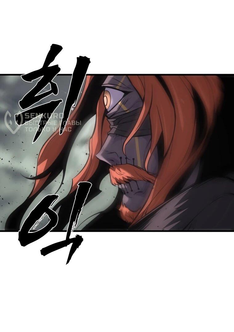 Манга Выживание старейшего заключённого - Глава 39 Страница 51