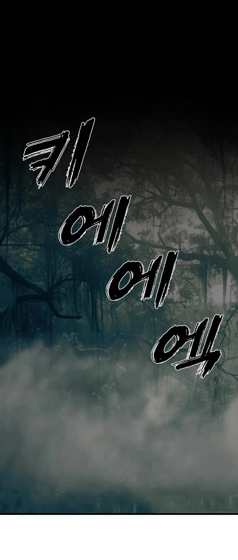 Манга Выживание старейшего заключённого - Глава 39 Страница 20