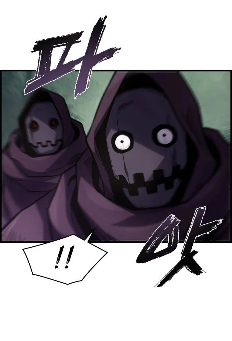 Манга Выживание старейшего заключённого - Глава 42 Страница 65