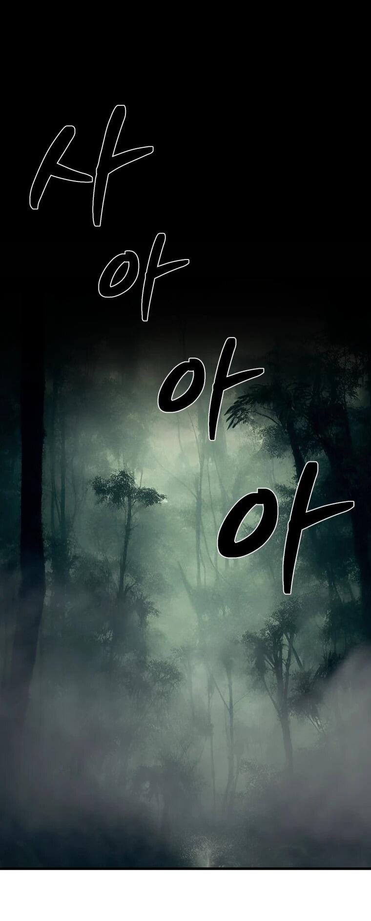 Манга Выживание старейшего заключённого - Глава 42 Страница 14