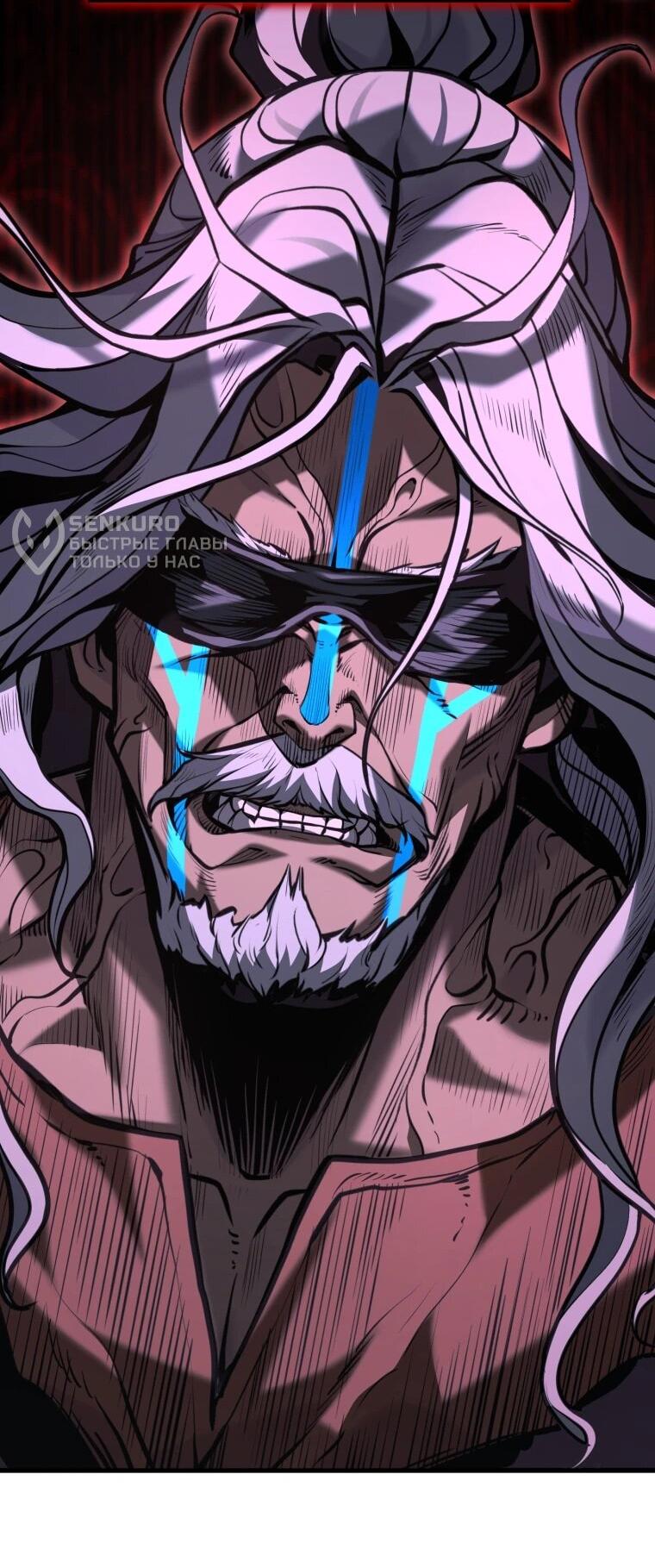 Манга Выживание старейшего заключённого - Глава 42 Страница 69