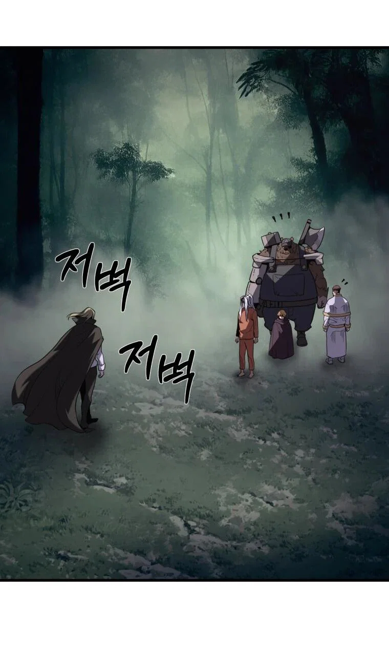 Манга Выживание старейшего заключённого - Глава 42 Страница 15