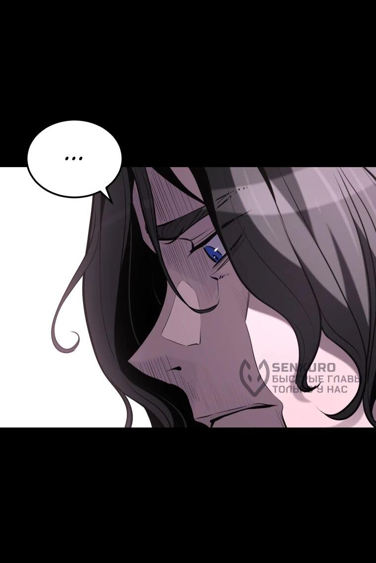 Манга Выживание старейшего заключённого - Глава 41 Страница 10