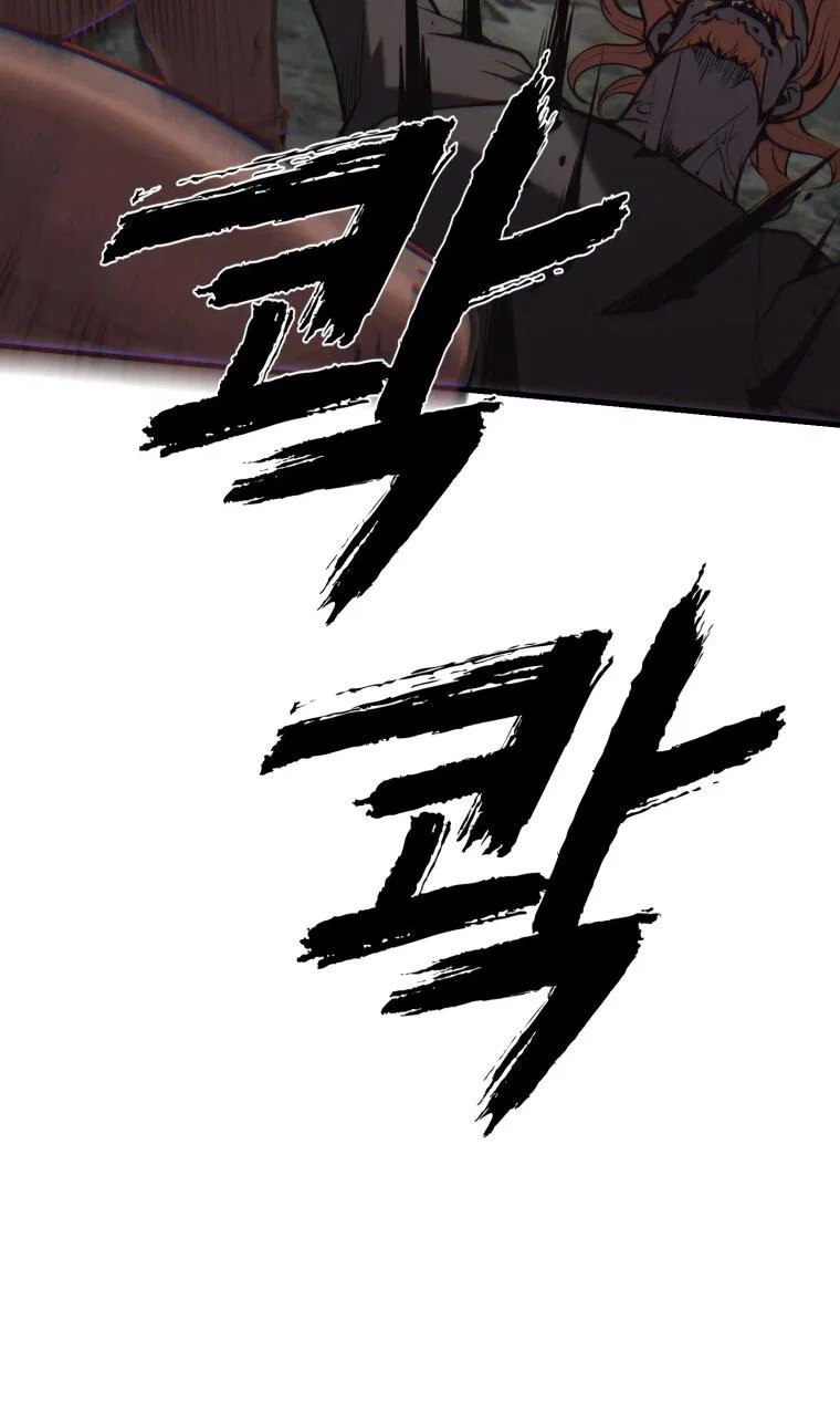 Манга Выживание старейшего заключённого - Глава 41 Страница 23