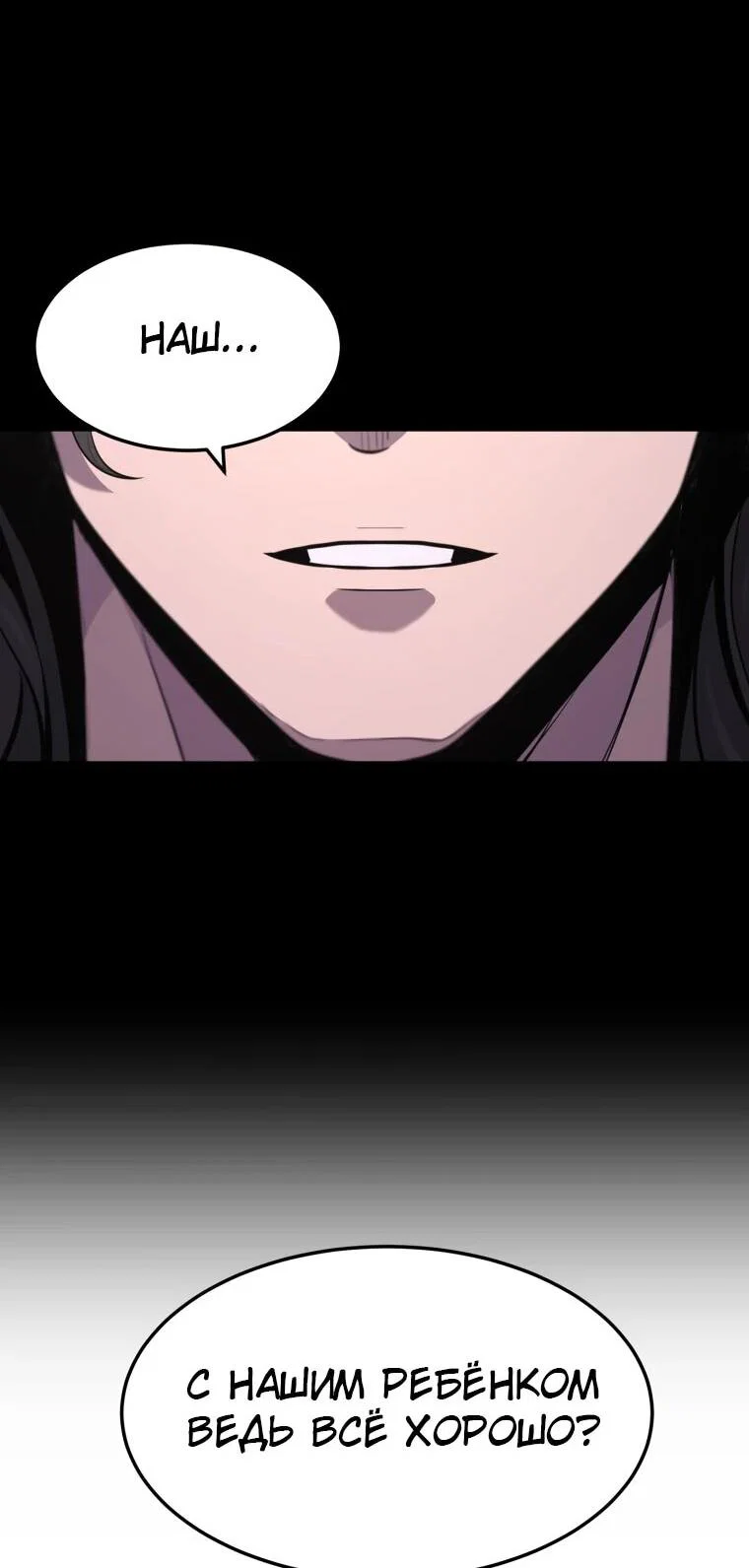 Манга Выживание старейшего заключённого - Глава 41 Страница 6