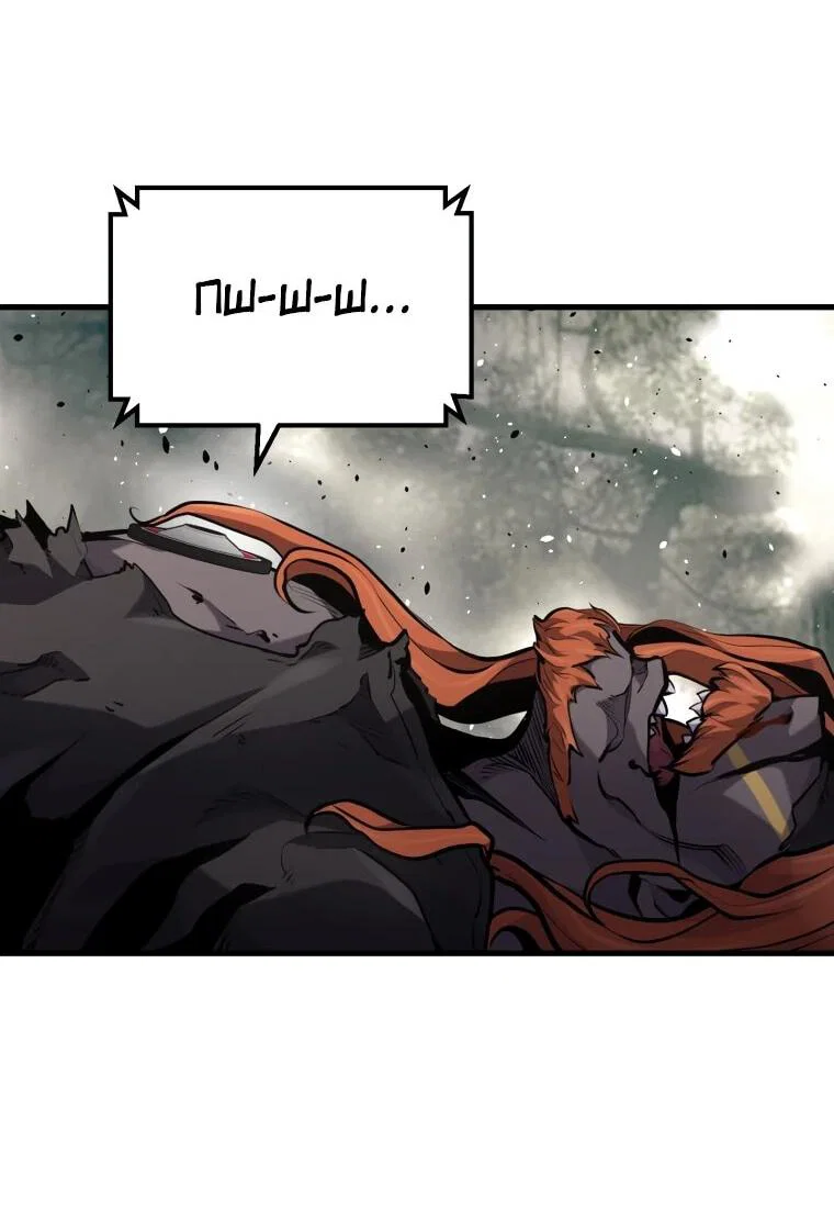 Манга Выживание старейшего заключённого - Глава 41 Страница 26