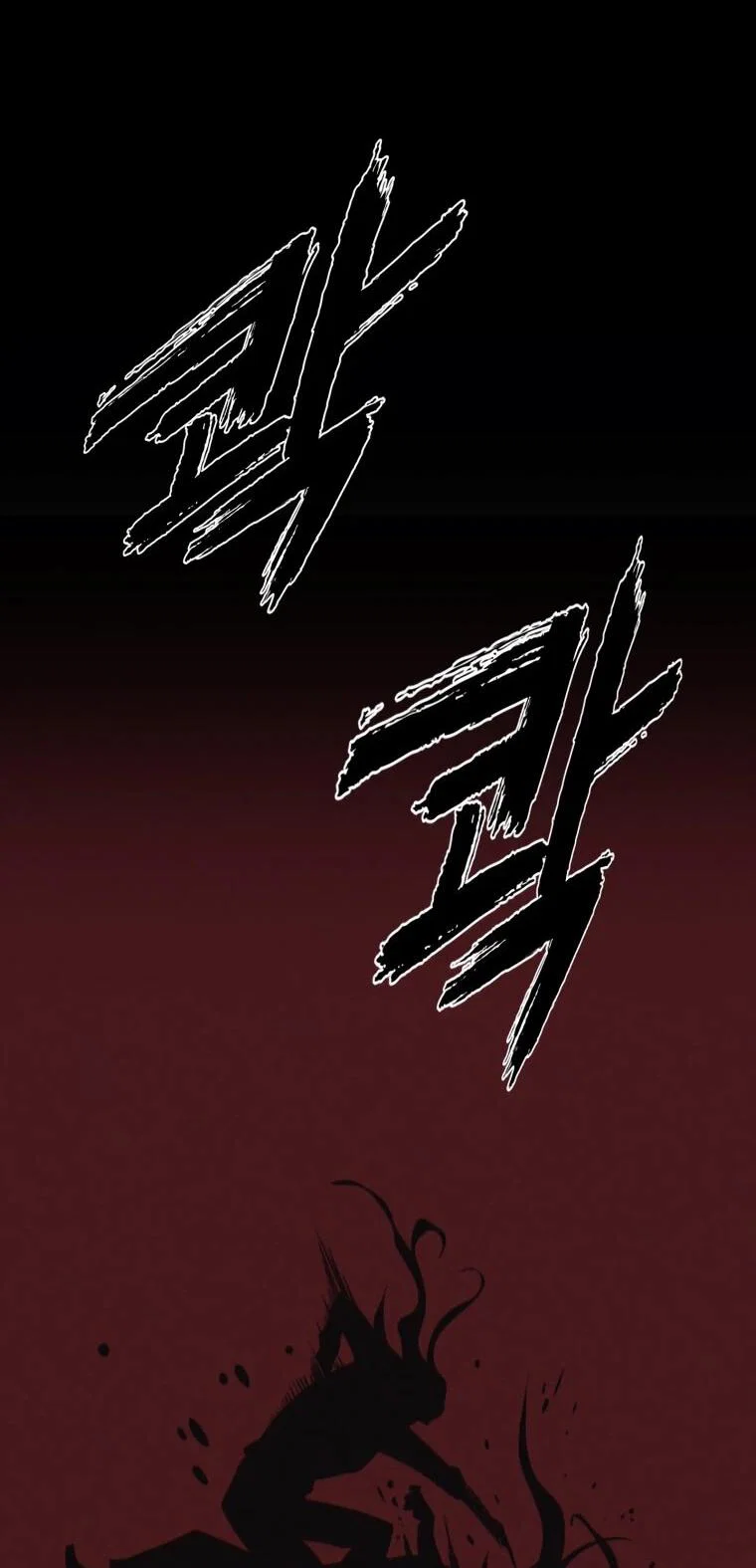 Манга Выживание старейшего заключённого - Глава 41 Страница 21