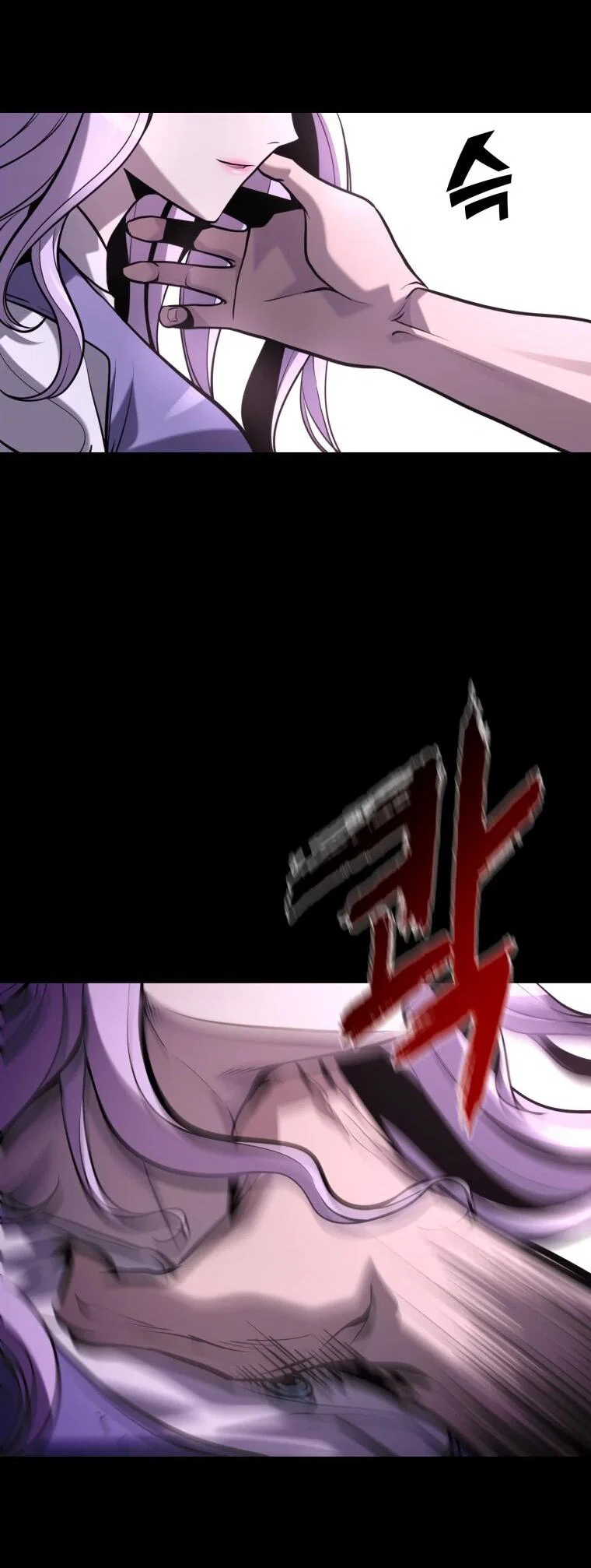 Манга Выживание старейшего заключённого - Глава 41 Страница 11