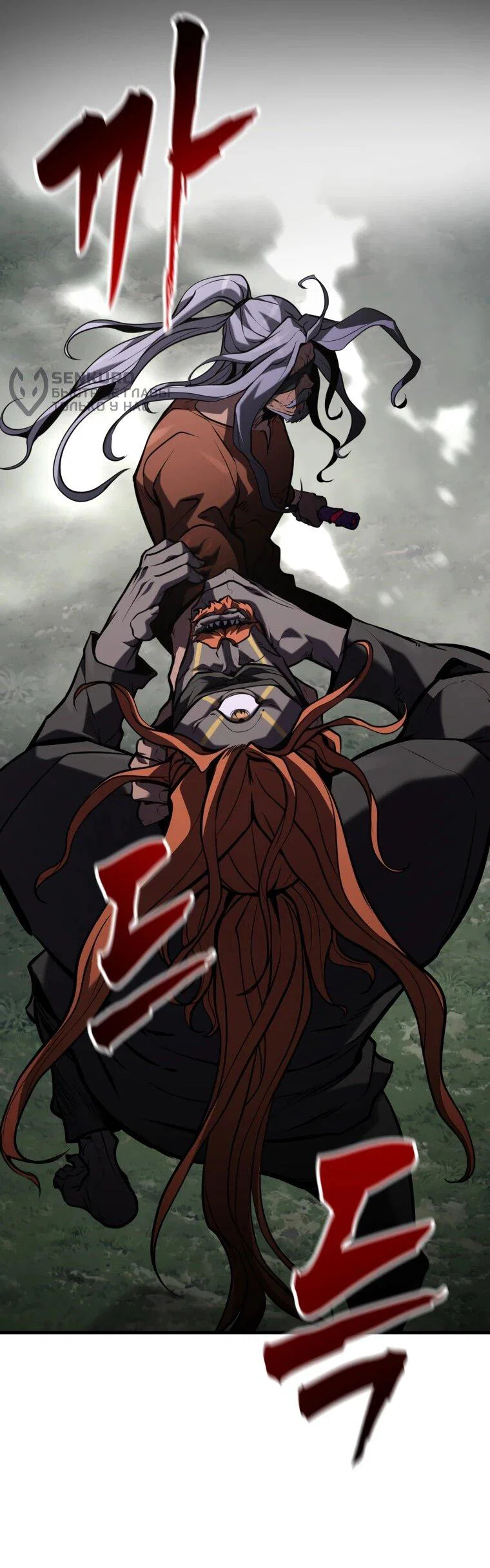 Манга Выживание старейшего заключённого - Глава 41 Страница 16