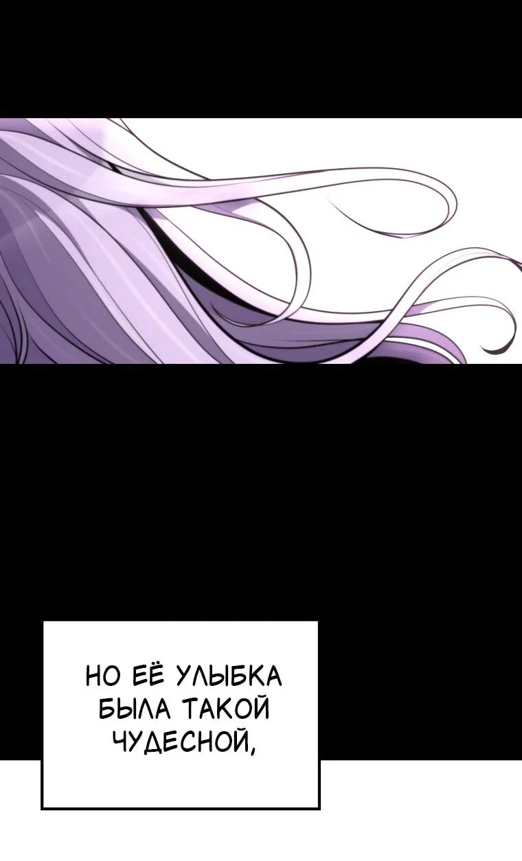 Манга Выживание старейшего заключённого - Глава 41 Страница 2