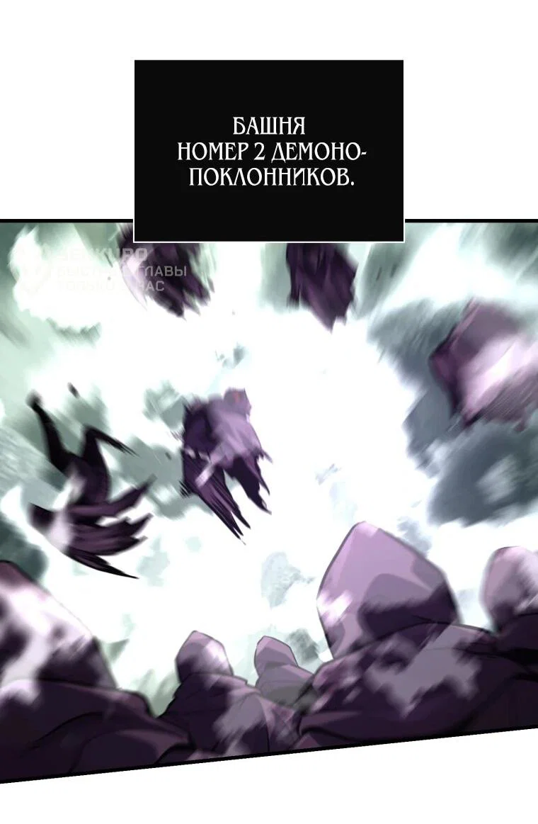 Манга Выживание старейшего заключённого - Глава 43 Страница 16