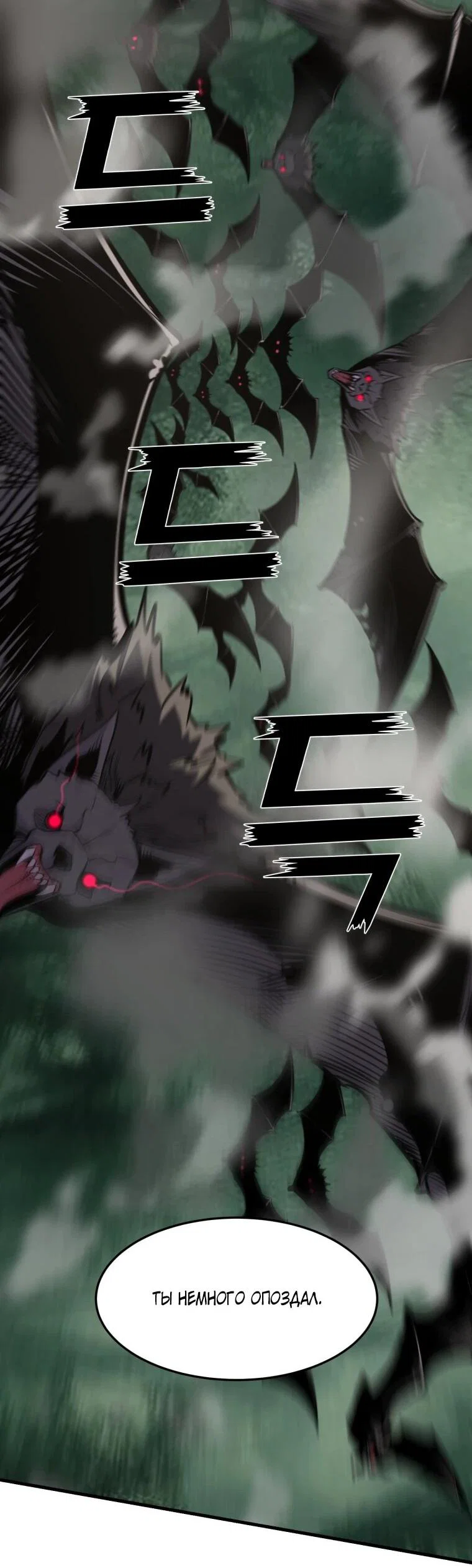 Манга Выживание старейшего заключённого - Глава 43 Страница 43