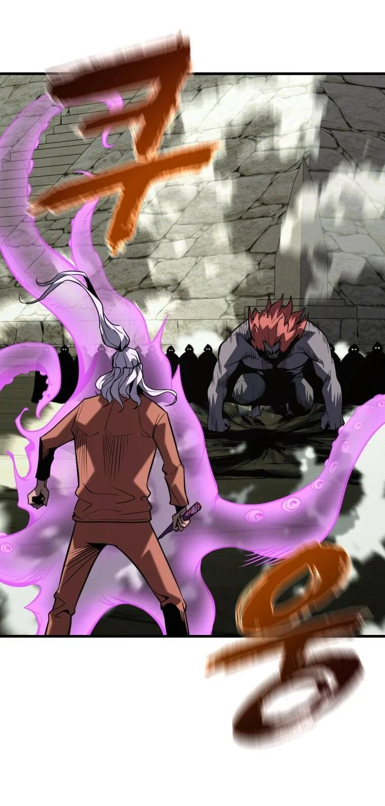 Манга Выживание старейшего заключённого - Глава 43 Страница 17