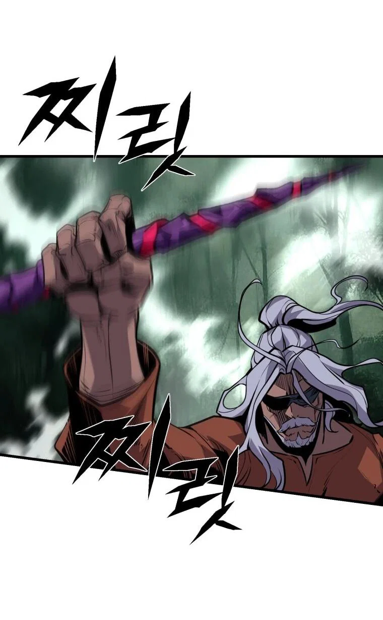 Манга Выживание старейшего заключённого - Глава 43 Страница 27