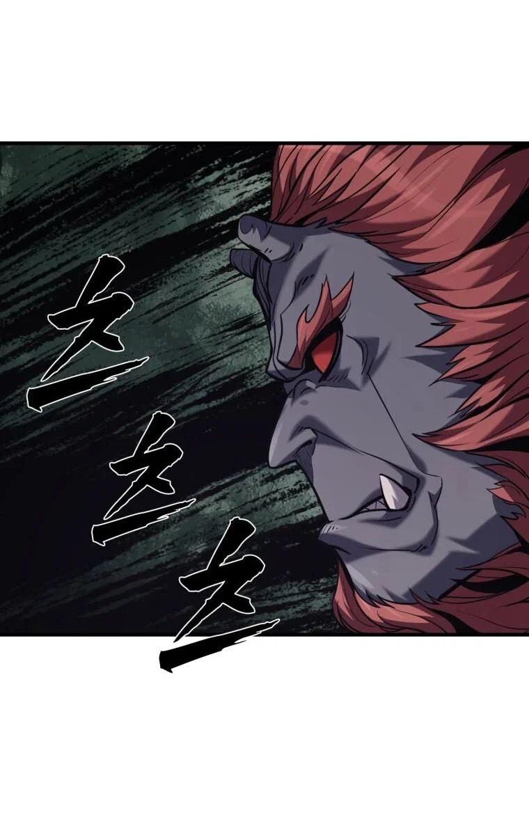 Манга Выживание старейшего заключённого - Глава 43 Страница 53