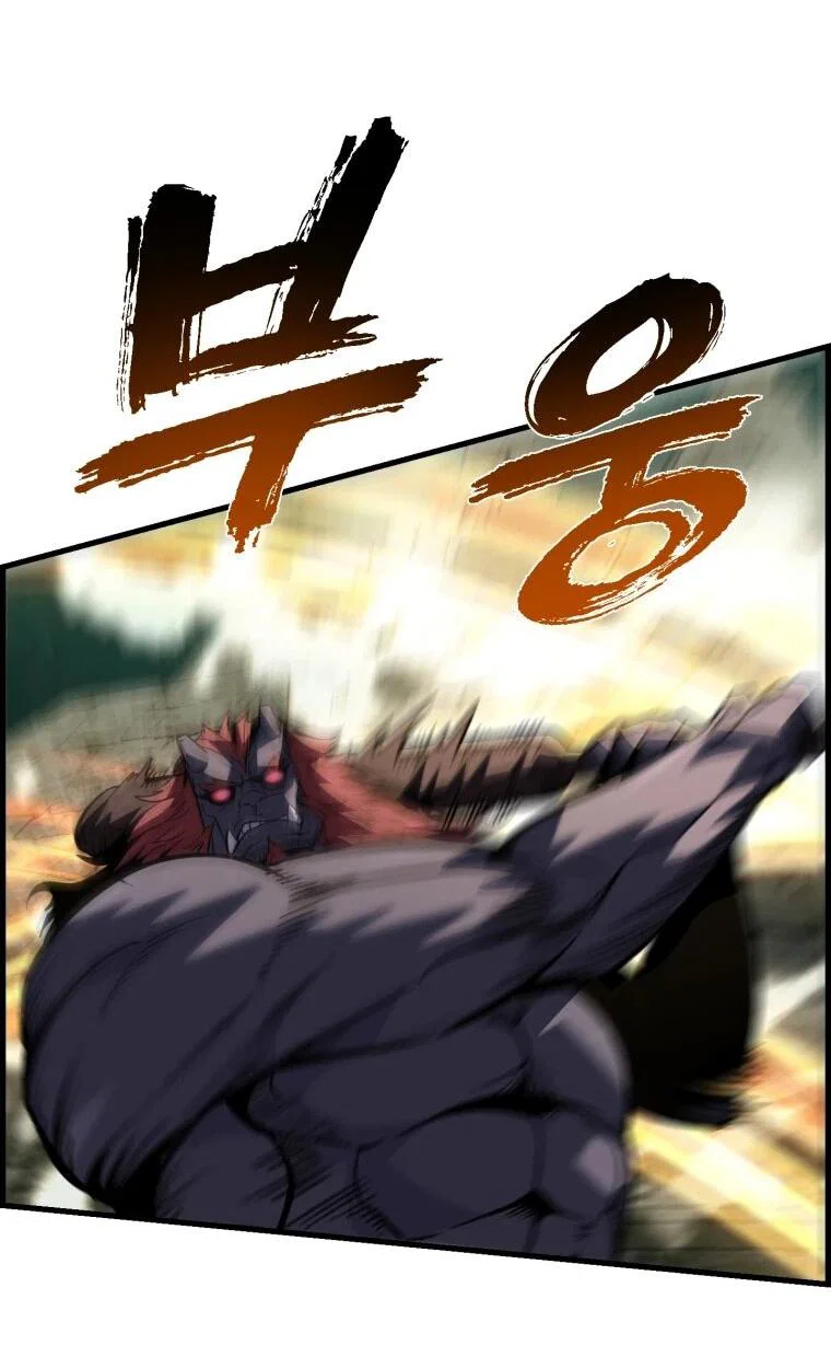 Манга Выживание старейшего заключённого - Глава 43 Страница 22