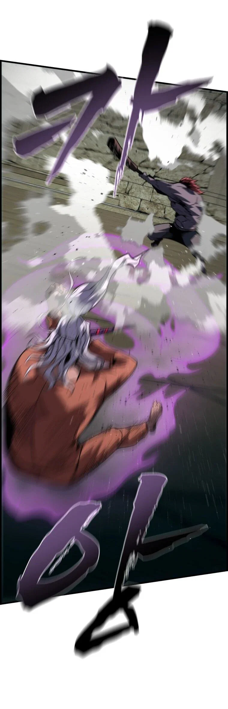 Манга Выживание старейшего заключённого - Глава 43 Страница 23