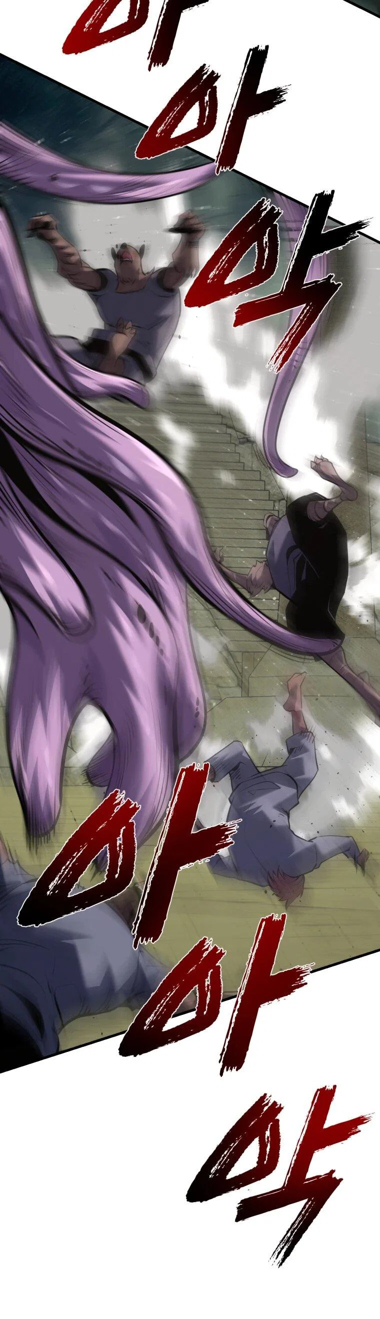 Манга Выживание старейшего заключённого - Глава 44 Страница 26