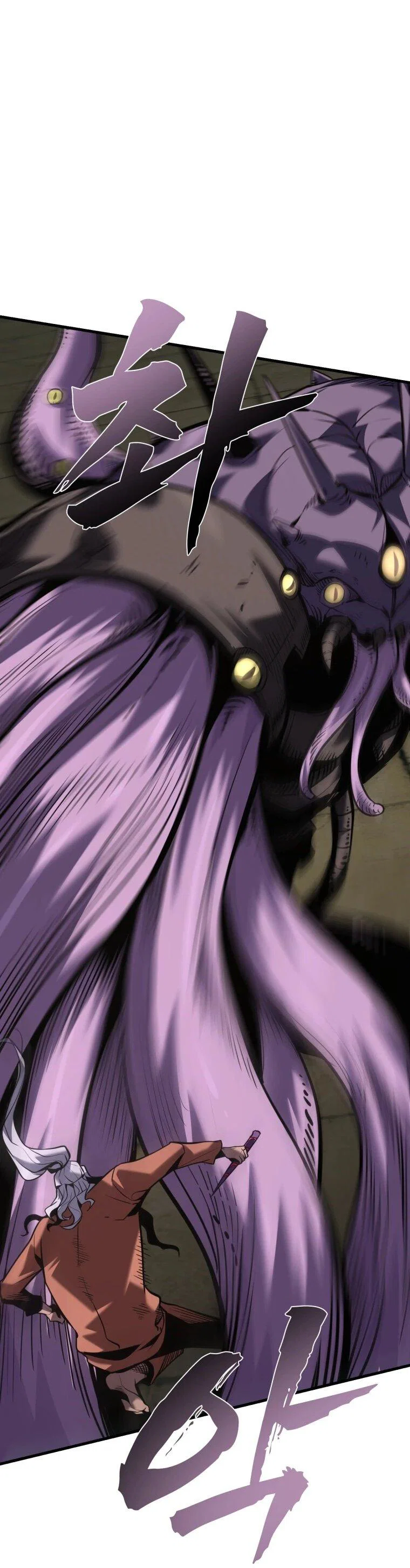 Манга Выживание старейшего заключённого - Глава 44 Страница 2