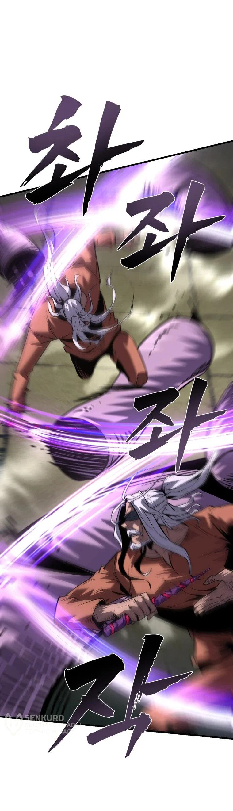 Манга Выживание старейшего заключённого - Глава 44 Страница 3