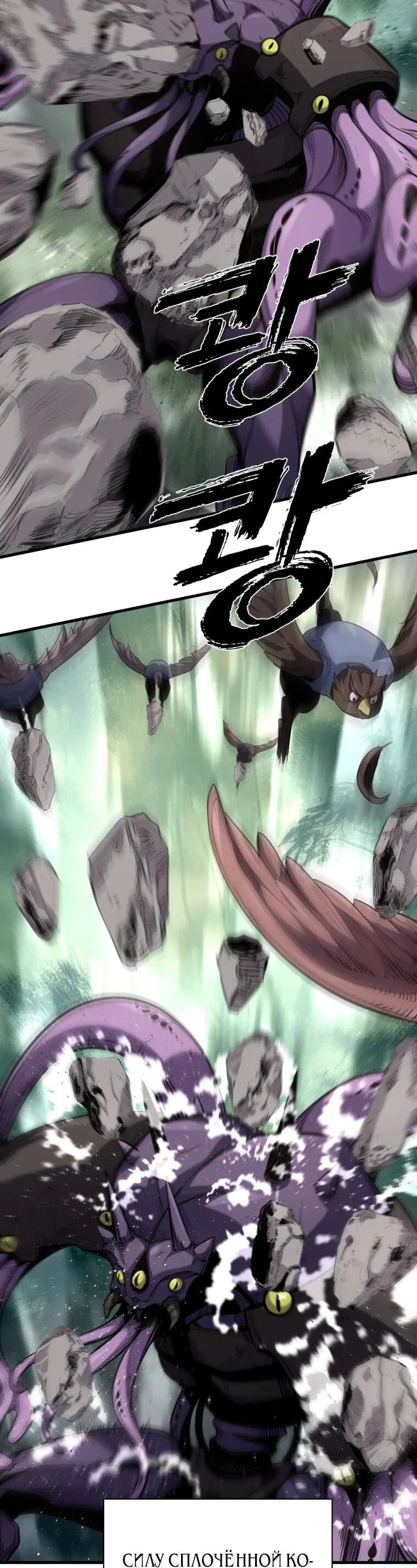 Манга Выживание старейшего заключённого - Глава 44 Страница 38