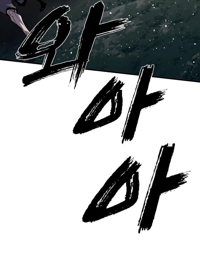 Манга Выживание старейшего заключённого - Глава 46 Страница 38