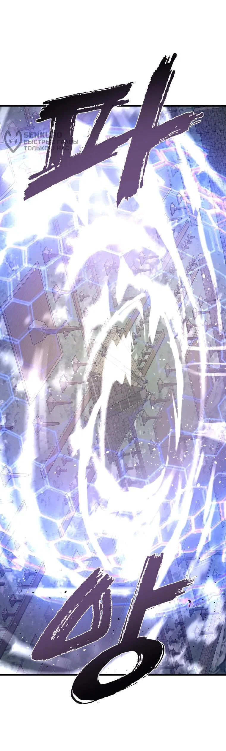 Манга Выживание старейшего заключённого - Глава 46 Страница 36