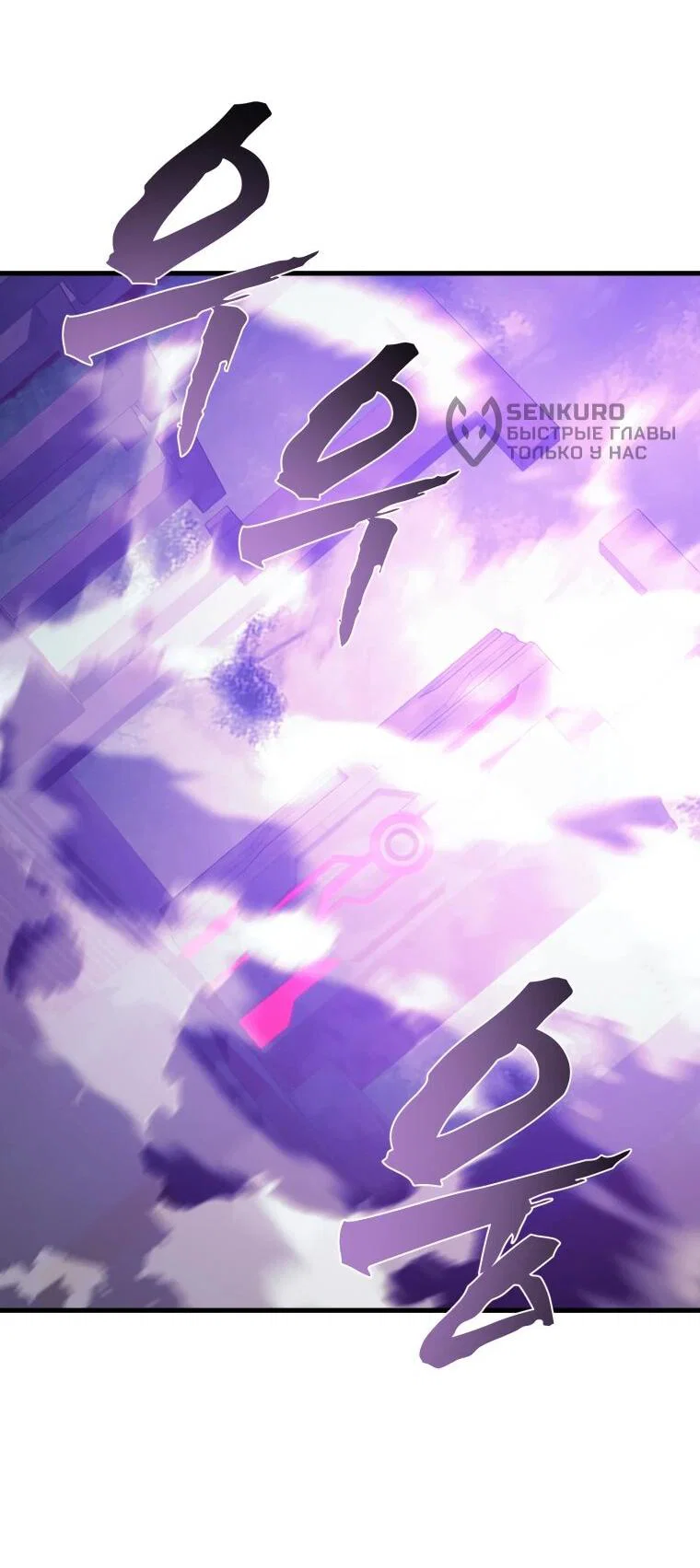 Манга Выживание старейшего заключённого - Глава 46 Страница 47