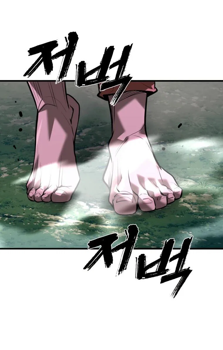 Манга Выживание старейшего заключённого - Глава 46 Страница 62