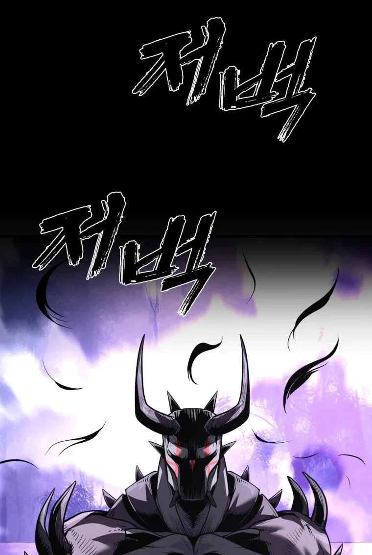 Манга Выживание старейшего заключённого - Глава 46 Страница 70