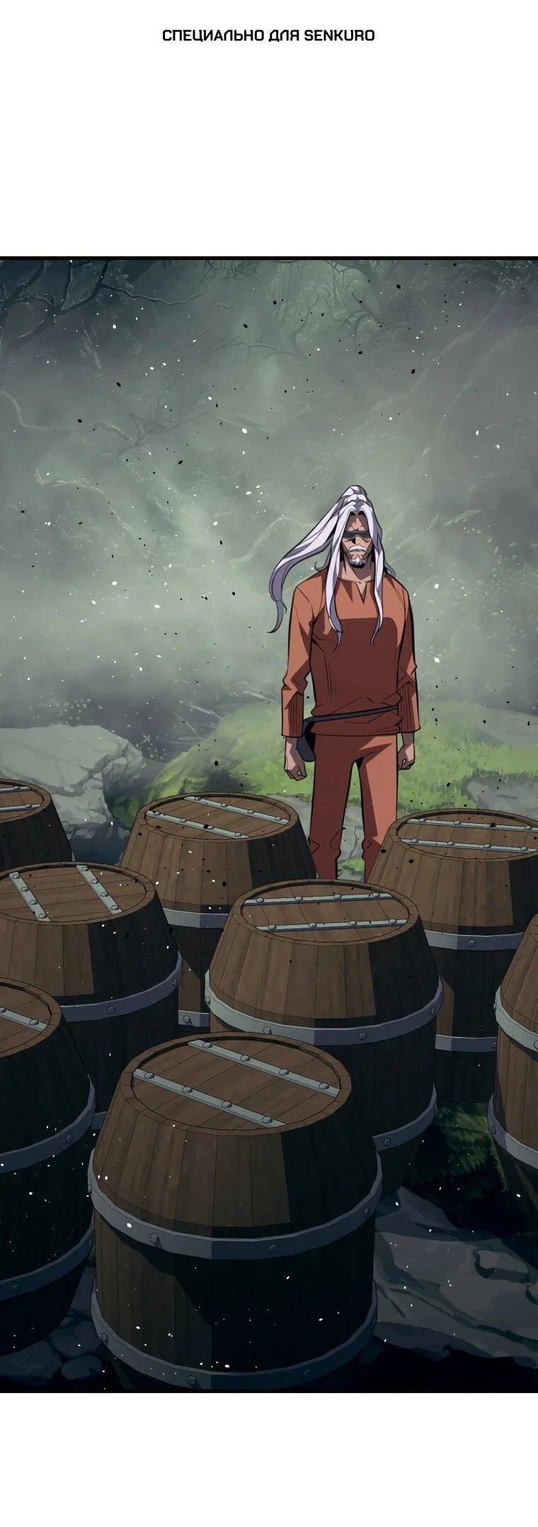 Манга Выживание старейшего заключённого - Глава 46 Страница 1