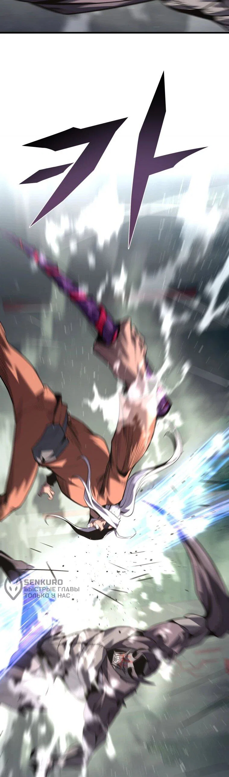 Манга Выживание старейшего заключённого - Глава 47 Страница 17